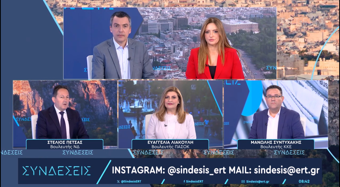 Λιακούλη: "6 χρόνια Κυβερνητικής ανικανότητας, υπονομεύουν  τα ασφαλή και σύγχρονα Πανεπιστήμια!"